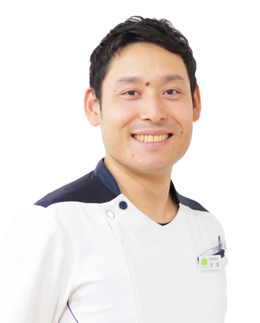 きたまち接骨院 院長 津幡寿昭